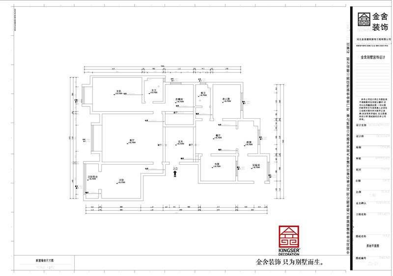 帝王國際193平米原始戶型圖