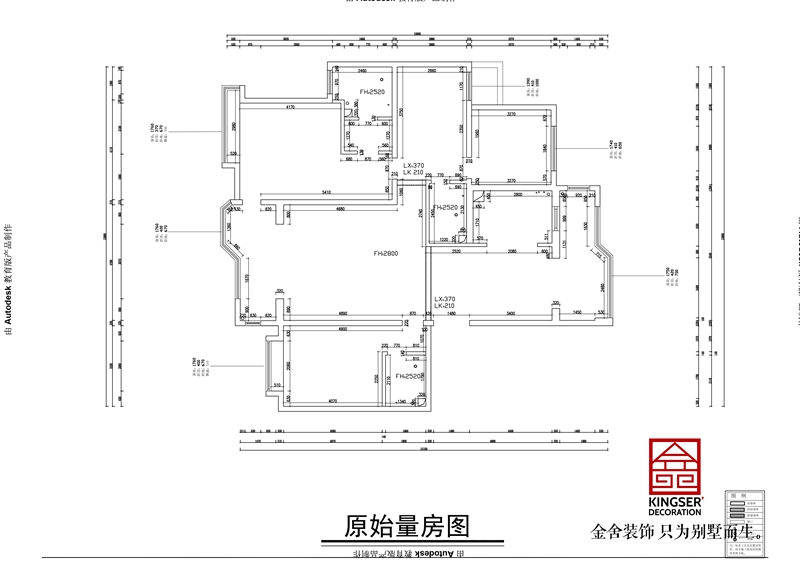 榮盛華府185平四室兩衛(wèi)戶(hù)型原始平面圖