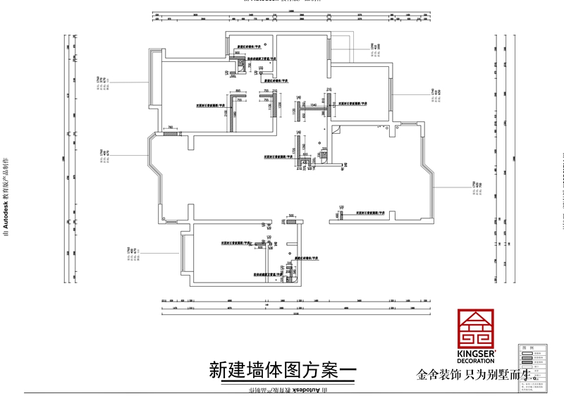 榮盛華府185平四室兩衛(wèi)戶(hù)型新建墻體圖