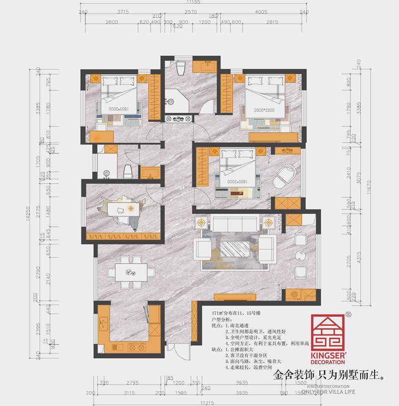 ?國仕山171平三居室戶型平面布置圖