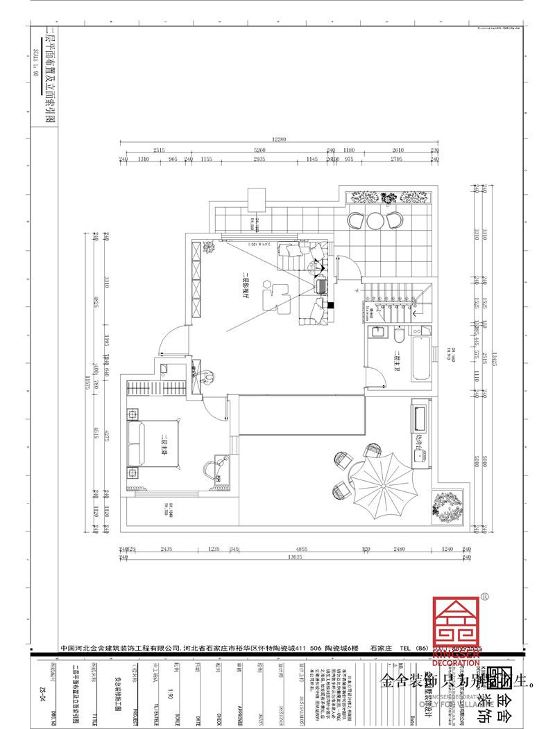 漢王府200平米躍層裝修戶型二層平面布置圖