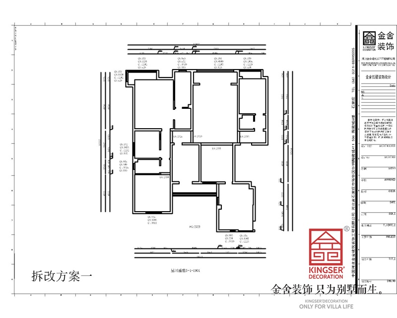 星河盛世235平戶型平面布置圖